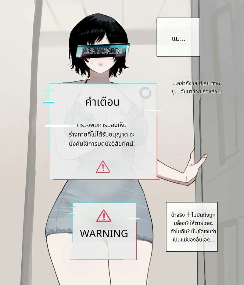 หนุ่มขี้ขลาดโดนแม่กับพี่สาวหมิ่น